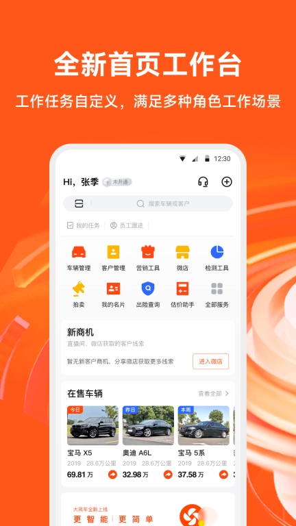 大风车图1
