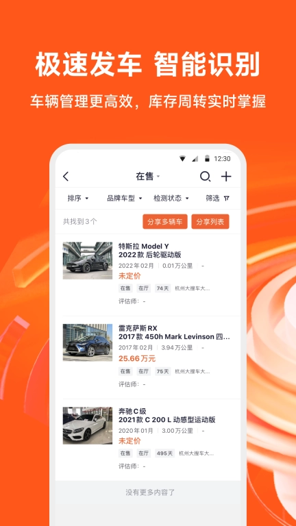 大风车图2