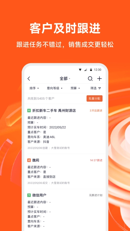大风车图3
