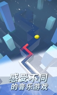 跳舞的线图5
