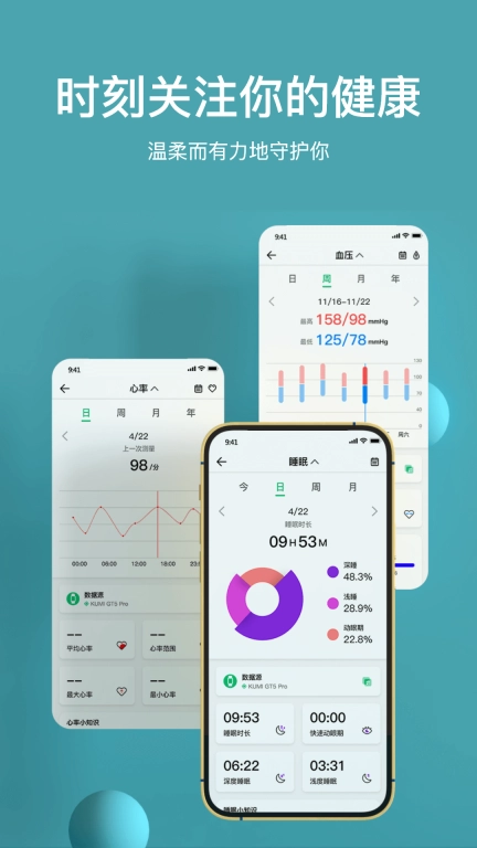 MasWear图1