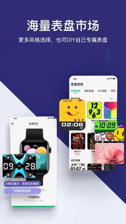 MasWear图3