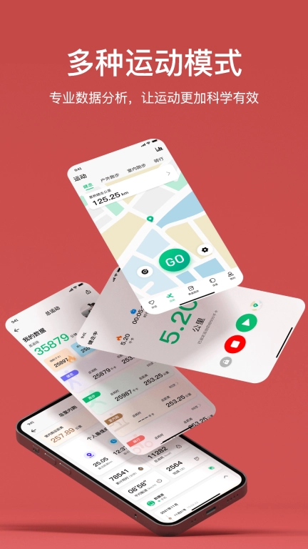 MasWear图4