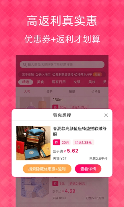 1元天天抢图2