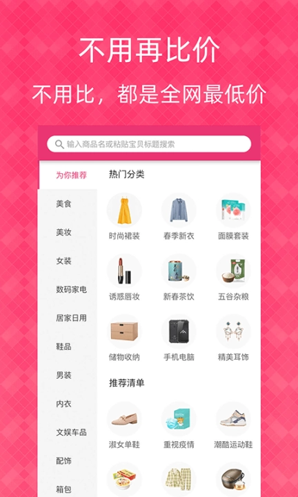 1元天天抢图5