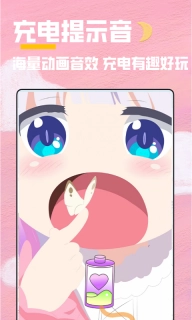 全局透明壁纸最新版图2