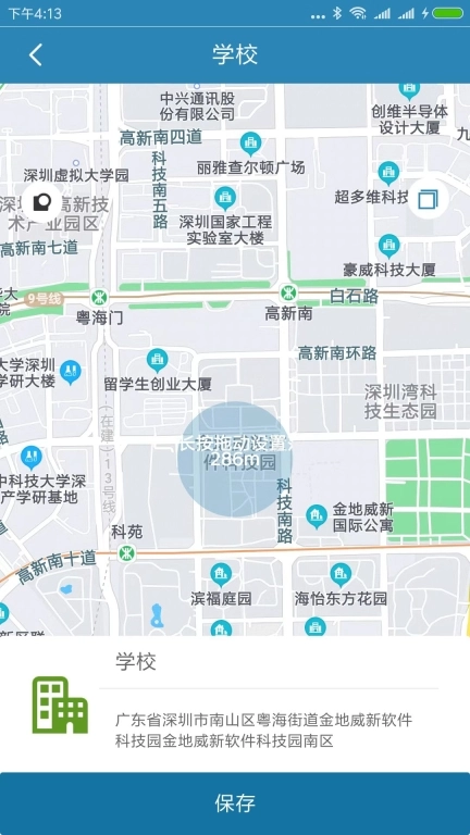 小菲守护图3