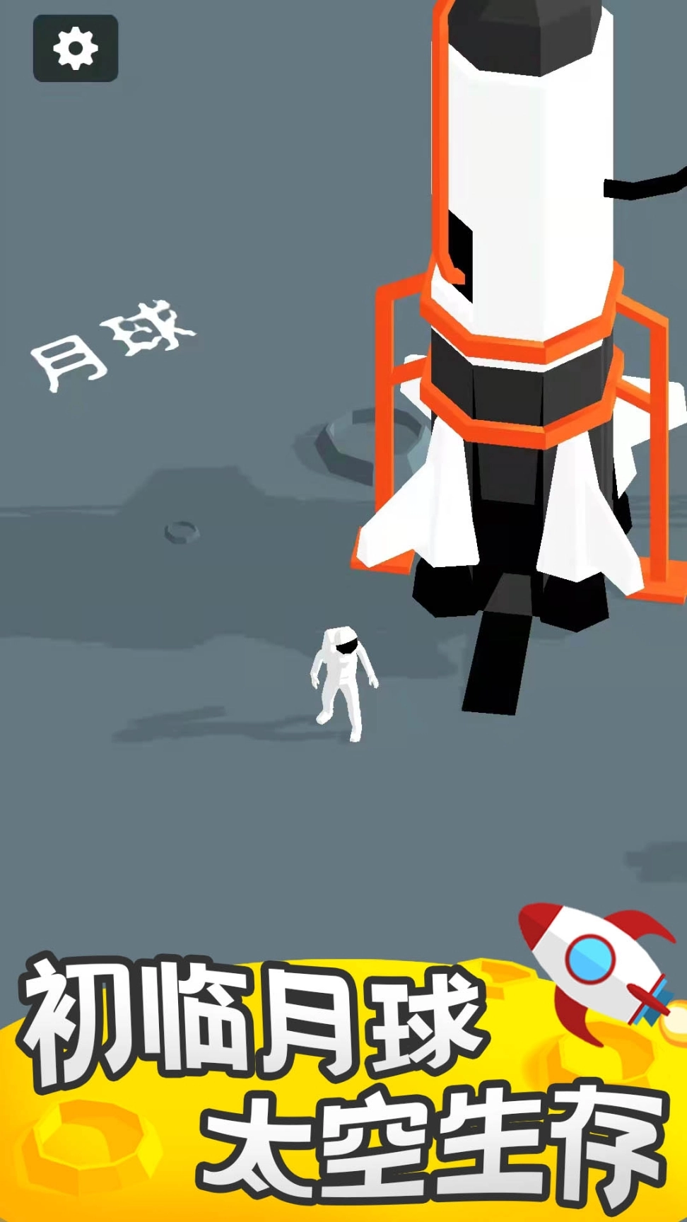 我的小小星球图1