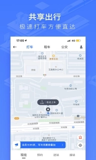 国铁吉讯图3