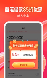 KOO钱包图4