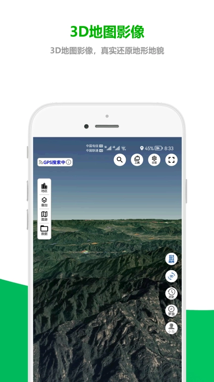 及思地图图2