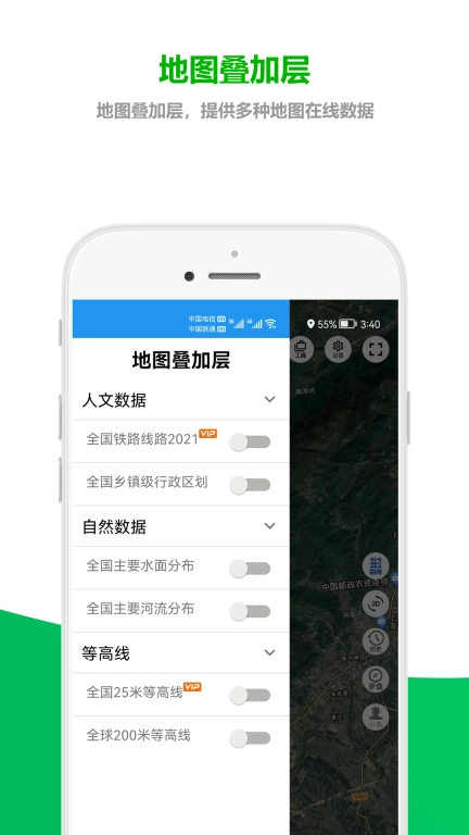 及思地图图5
