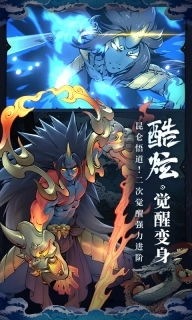 斗诡图3