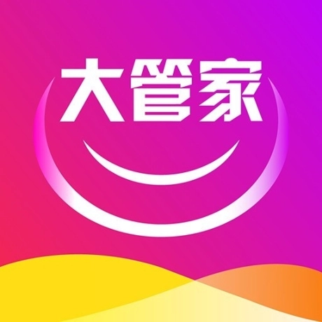 天天省钱大管家