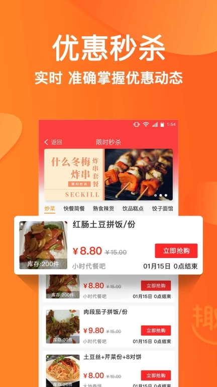 趣点生活图3