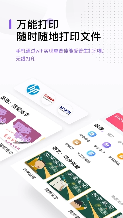 万能打印机图1