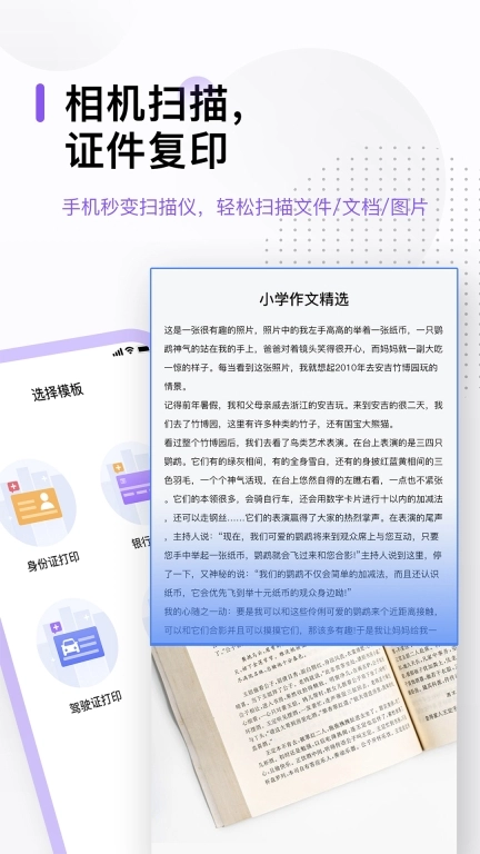 万能打印机图5