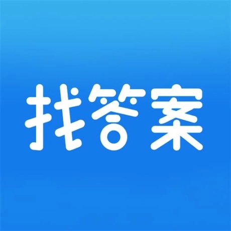 上学吧找答案吾爱 v5.4.8 安卓版