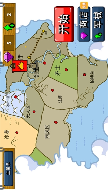 火柴人逆袭战争图1