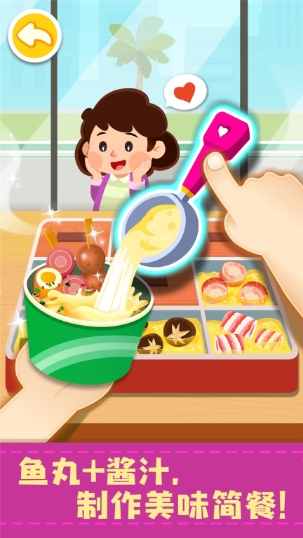 宝宝便利店长图2