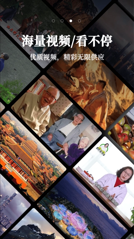 票圈视频图3
