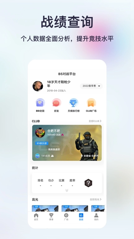 不咕不咕图4