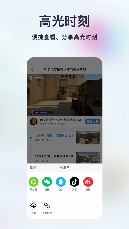 不咕不咕图5