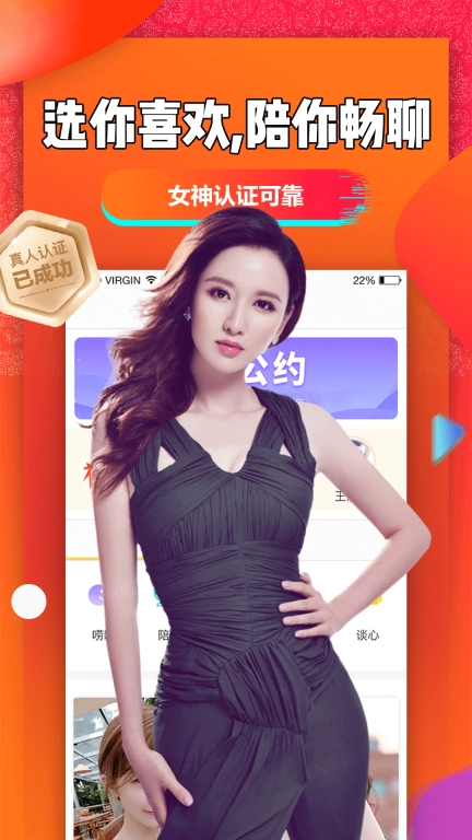 聊聊吧图1