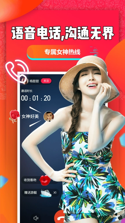 聊聊吧图3