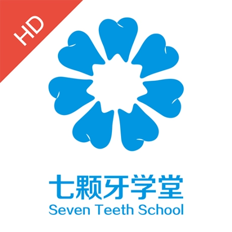 七颗牙学堂HD 