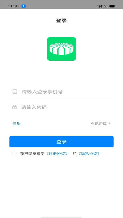 吧中吧骑手端 图4