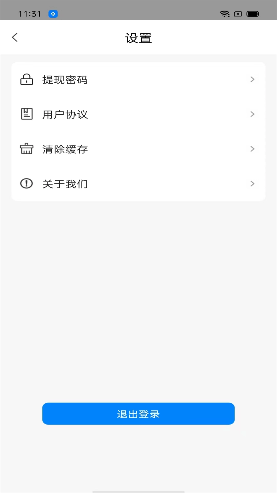 吧中吧骑手端 图5