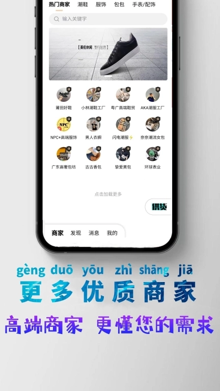 潮多多图2