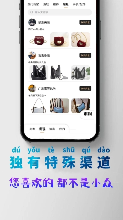 潮多多图4