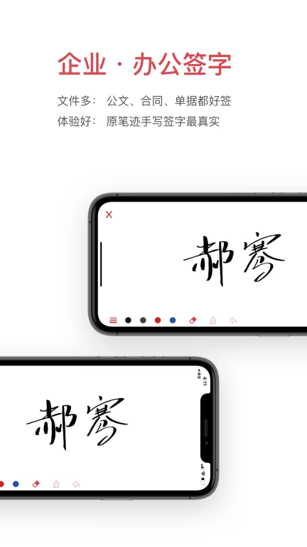 好签图1