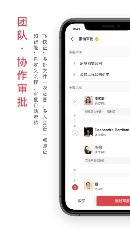 好签图2