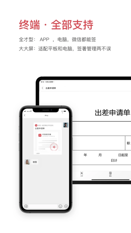 好签图3