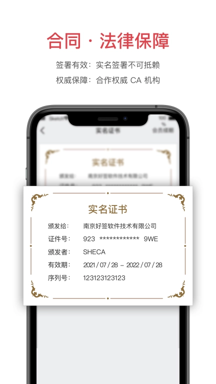 好签图4