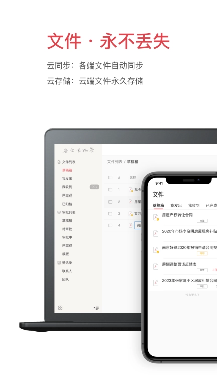好签图5