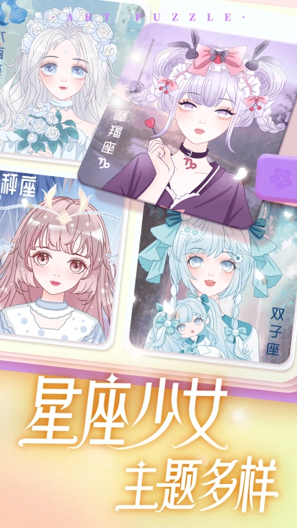 艺术贴贴图2