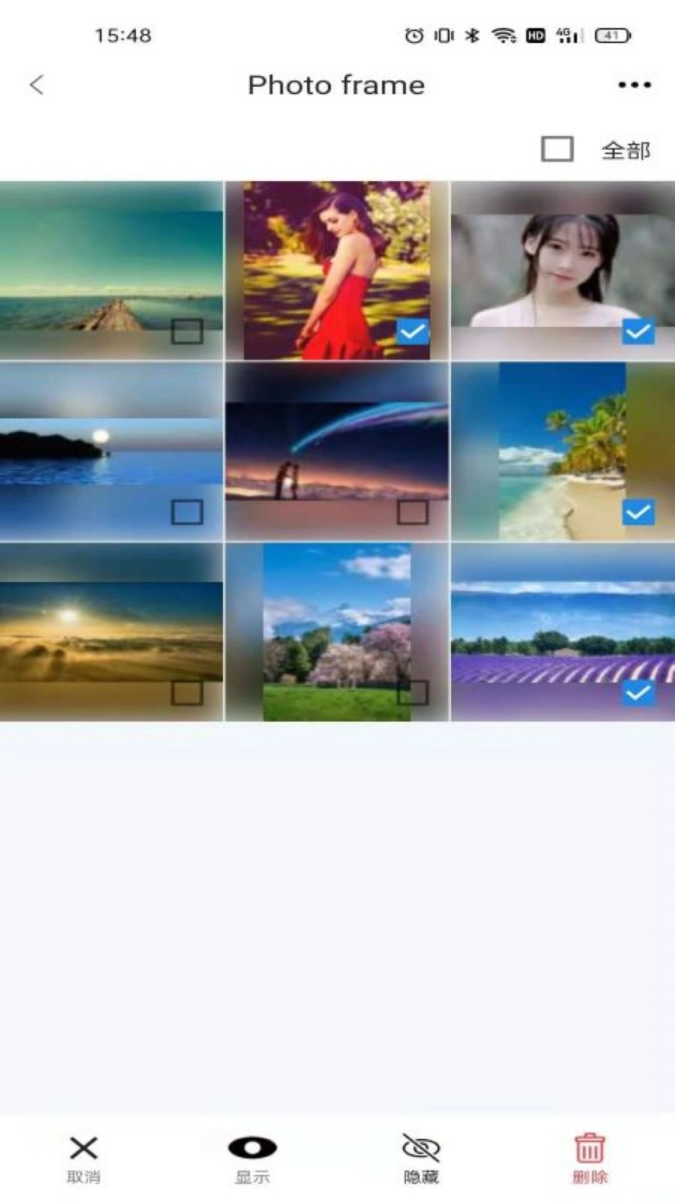 aigo智能相框手机版图1