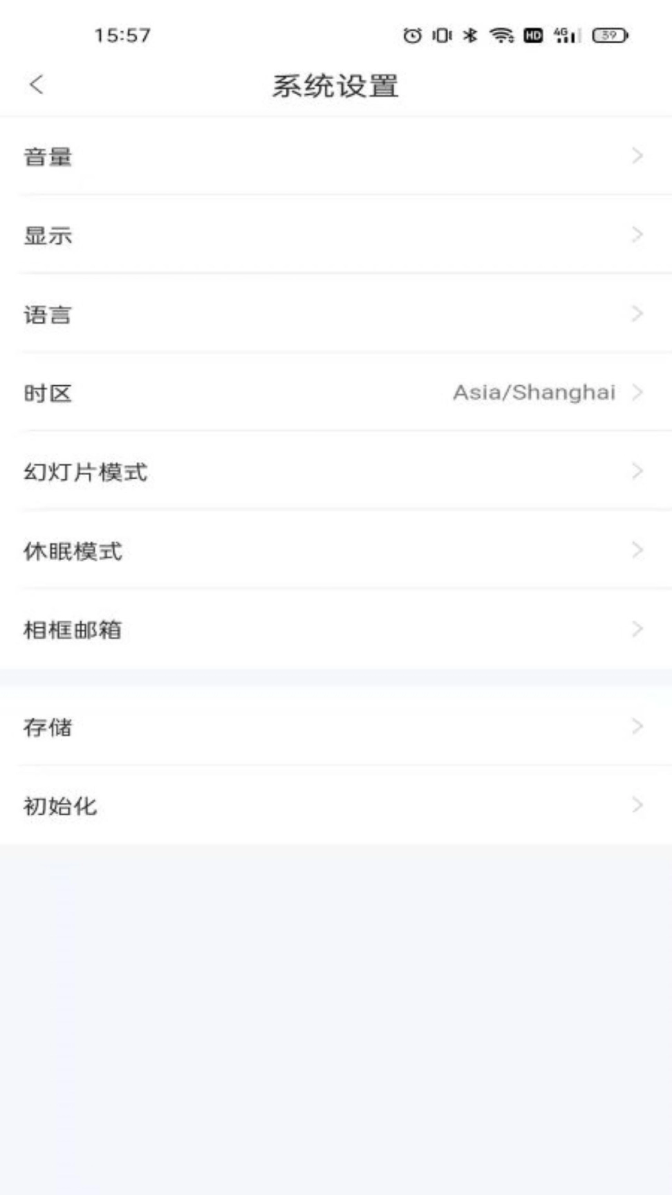 aigo智能相框手机版图3