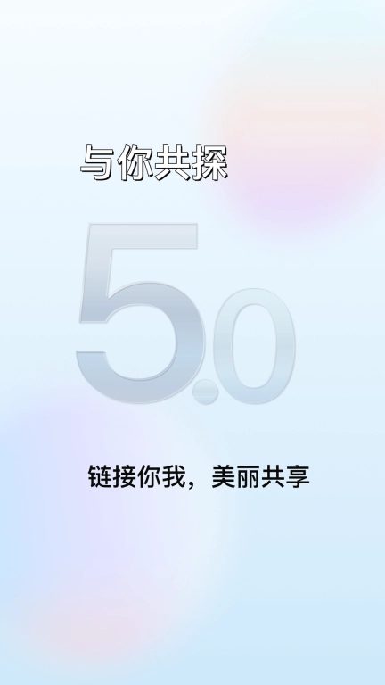 魔介图1