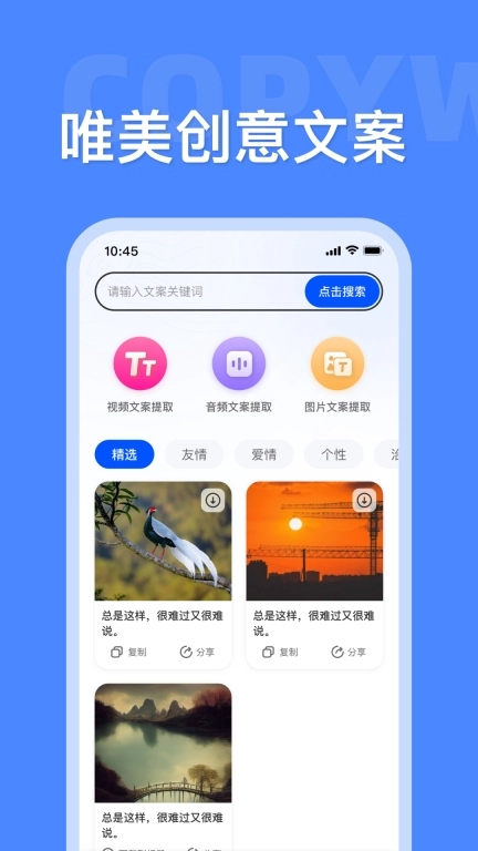 素材大师图4