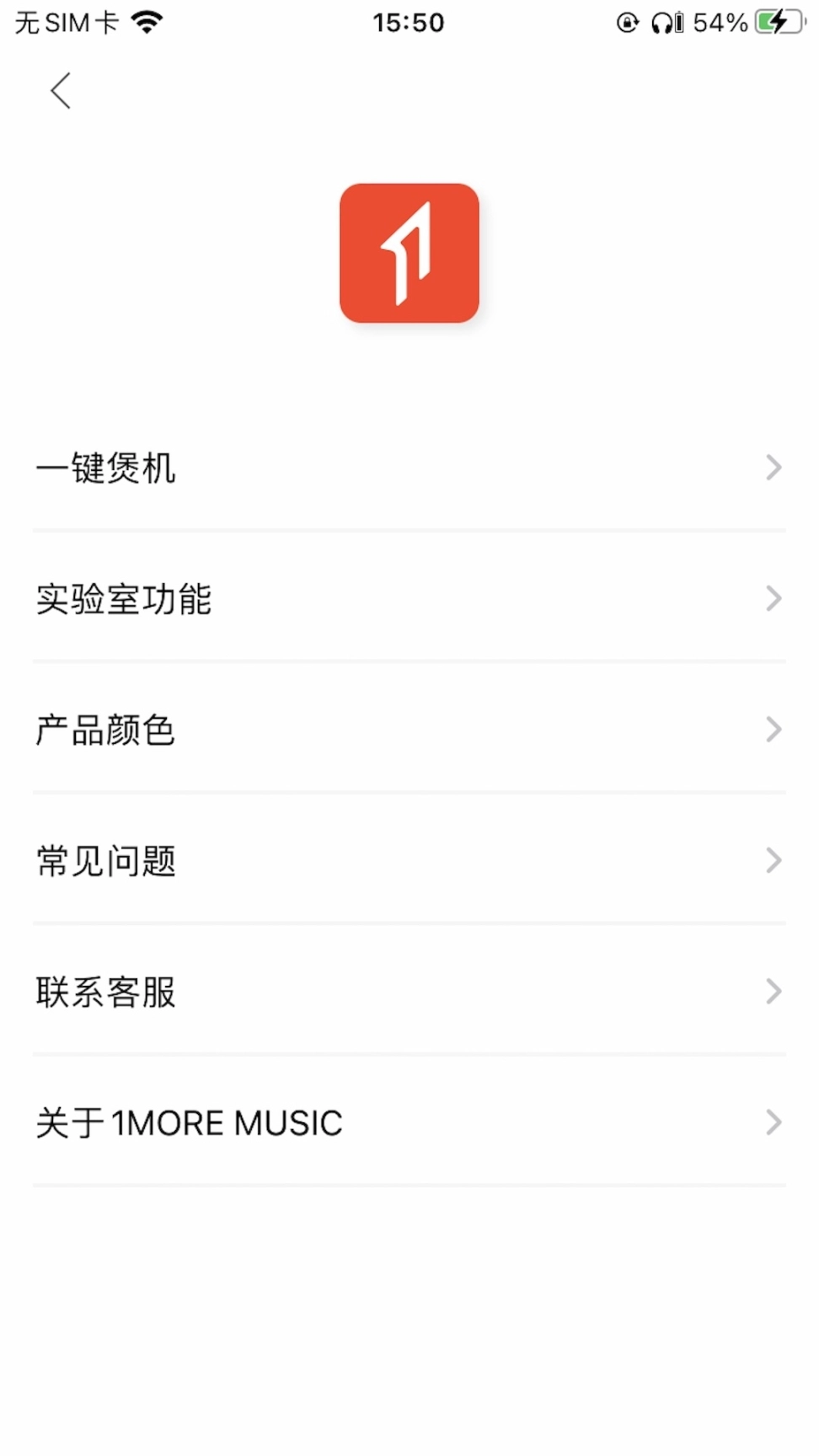 1more music图4