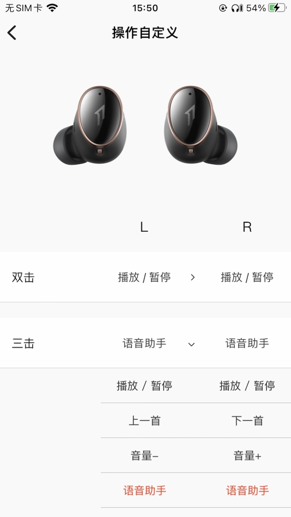 1more music图2