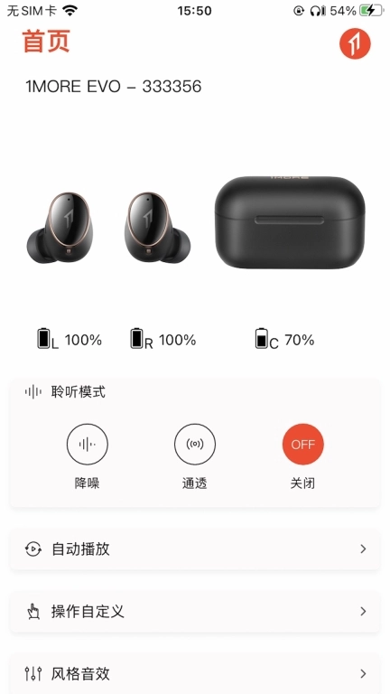 1more music图1