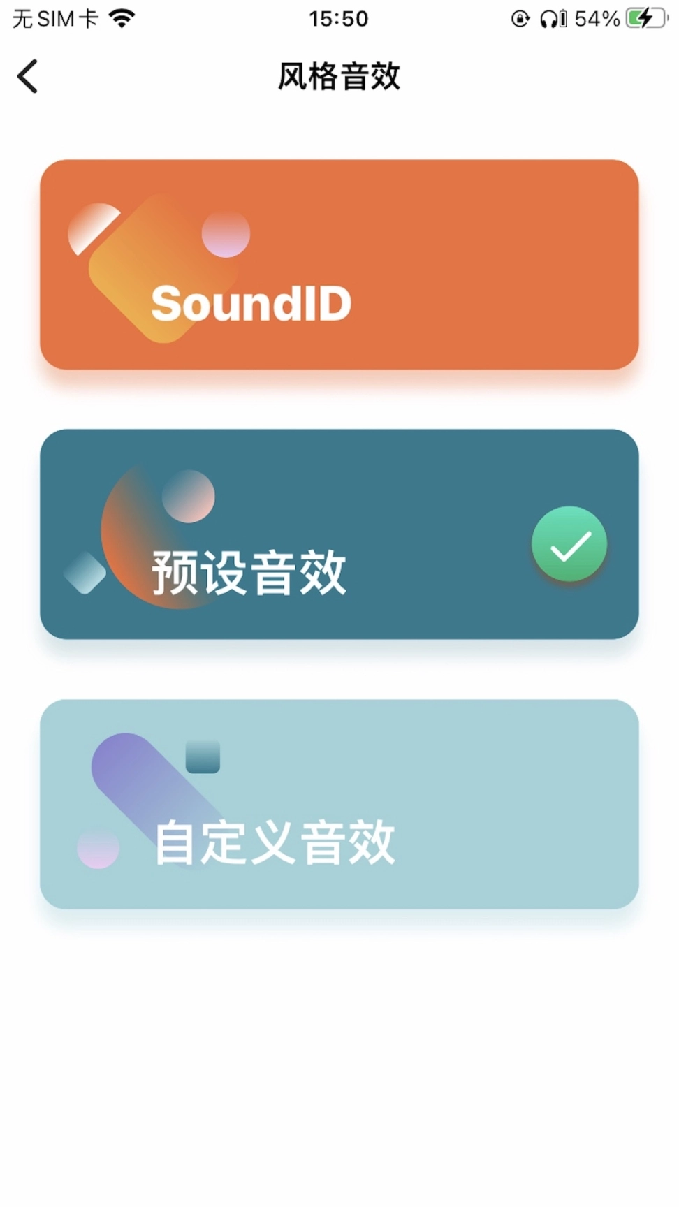 1more music图3