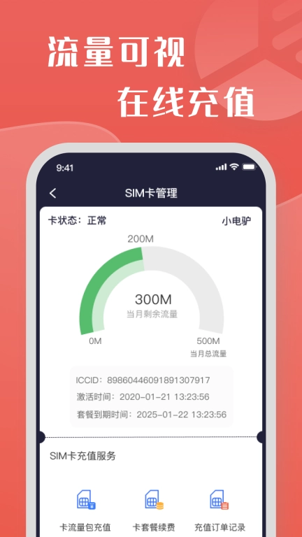 牛丁智能图4