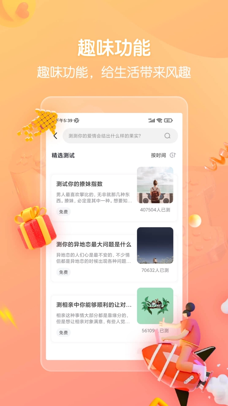 高情商回复话术 图3